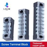 ราคา LAKAM Strip Block Terminal Dual Row With Screws Block Terminal Block Connector ขั้วต่อสายไฟไฟฟ้า (57312972984)