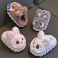 ราคา LAKAM รองเท้าแตะผ้าฝ้าย รองเท้าแตะฤดูหนาวกระต่ายตาใหญ่ รองเท้าแตะใส่ในบ้านกันลื่นแบบนุ่มน่ารักรองเท้าอุ่นหอพัก (56710821372)