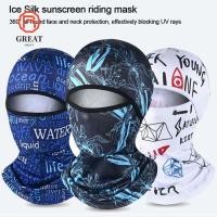 ราคา GREAT Full Face Cap Bandana Windproof เดินป่าผ้าพันคอหมวกกันน็อค Liner หมวกจักรยานหมวก Sun Protection Face Cover (55613148112)