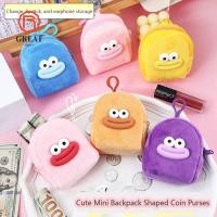 ราคา กระเป๋าใส่เหรียญผ้าขนนุ่ม ดีไซน์เป้ใบเล็ก ซิปเรียบลื่น กระเป๋าสตางค์จิ๋ว ลายการ์ตูน พร้อมช่องใส่บัตรและเก็บของอเนกประสงค์ (49213186836)