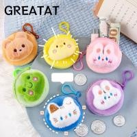 ราคา GREAT Zero Wallet Mini Cartoon Coin Purse Creative Portable Animal Plush Headphone Bag Gift (56162082817)