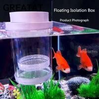 ราคา GREAT กล่องแยกพันธุ์ปลาลอย กุ้ง Guppy โปร่งใสลอย Hatching กล่อง ตาข่ายพลาสติก Aquarium Breeder ที่ถอดออกได้ Fish Hatchery Incubator Breeder กล่อง (51612354949)