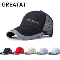 ราคา GREAT หมวกเบสบอลแฟชั่นหมวกตาข่ายกีฬากลางแจ้งผู้ชายผู้หญิงหมวกฮิปฮอป (50812945652)