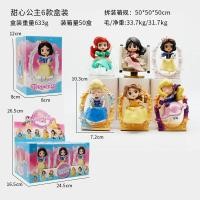 ราคา Disney Dream Chasing Snow White Belle Cinderella Mulan รูปตุ๊กตาตกแต่งของขวัญวันเกิดหญิง (50062618359)