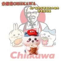 ราคา KFC X Chikawa พวงกุญแจอะคริลิคแบรนด์ร่วมจี้จํากัดปีใหม่ (26794899892)