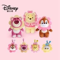 ราคา Disney ของแท้ตุ๊กตาจี้สตรอเบอร์รี่หมีดอกทานตะวัน Winnie The Pooh Donald Duck Kiki กระเป๋านักเรียนเครื่องประดับ (50411542704)
