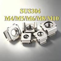 ราคา KZS กรงถั่ว M4 M10 SUS304 สแตนเลสสําหรับแร็คเซิร์ฟเวอร์ตู้ไฟฟ้า (42282205254)