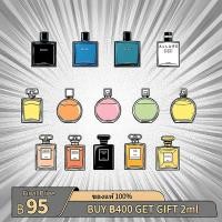 ราคา ของแท้ รวมน้ำหอมขนาดทดลอง C MMSE ทุกกลิ่น (55362667945)