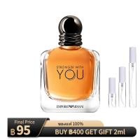 ราคา ของแท้ Stronger With You Si Passione EDP Si EDP สินค้าของแท้ขายดี น้ำหอมผู้หญิง (28295103168)