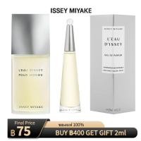 ราคา ของแท้ Issey Miyake L eau d Issey Issey Miyake L Eau d Issey Pour Homme น้ำหอม น้ำหอมพกพา (43081929058)