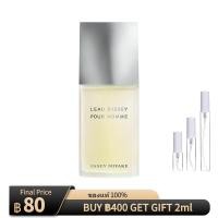 ราคา ของแท้ Issey Miyake L eau d Issey Issey Miyake L Eau d Issey Pour Homme น้ำหอม (57412956594)