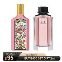 ราคา ของแท้ Flora Gorgeous Gardenia EDP Flora by Gorgeous Gardenia EDT 2ml 5ml 10ml (54862669752)