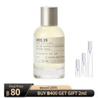 ราคา ของแท้ Iris 39 EDP 2ml 5ml 10ml น้ำหอมยูนิเซ็กซ์ นํา้หอม แบ่งน้ําหอม กลิ่นหอมยาวนาน (52462948874)