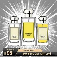 ราคา ของแท้ รวมน้ำหอมขนาดทดลอง JML โ จ 1 ทุกกลิ่น (48912684065)