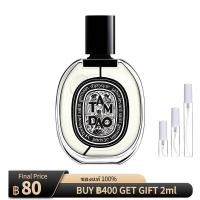 ราคา ของแท้ Diptyque Tam Dao EDP 2ml 5ml 10ml น้ําหอมแบบพกพา (46762977032)