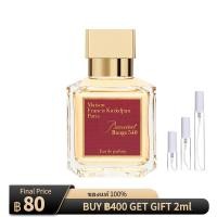 ราคา ของแท้ mfk Rouge 540 Baccarat Rouge 540 Extrait de Parfum 2ml 5ml 10ml (41882073179)