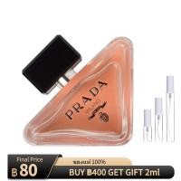 ราคา ของแท้ Paradoxe EDP 2ml 5ml 10ml น้ำหอม (45962689852)