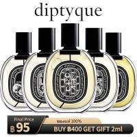 ราคา ของแท้ Diptyque L Eau Papier Orphéon Eau de Parfum Fleur de Peau Tam Dao L Eau Papier Philosykos EDP น้ำหอม (48212684372)