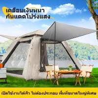 ราคา คุณภาพสูง เต็นท์กลางแจ้ง เต็นท์อัตโนมัติ 4 6 8 10คน เต็นท์แคมป์ปิ้ง โครงเหล็กแข็งแรง เต็นท์ระบายอากาศ (57457776720)