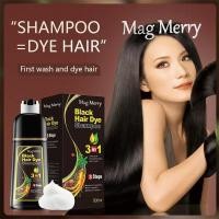 ราคา ย้อมผมพืช Magmerry แชมพูปิดผมขาว ย้อมผมสี ยาสระผมปิดหงอก ยาย้อมผมแบบสระ สีย้อมผม ธรรมชาติ แซมพูปิดผมขาว ย้อมผมบริสุทธิ (42379206108)