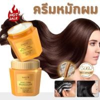 ราคา COD Caviar ครีมหมักผม ครีมยืดเคราติน เคราตินบำรุงผม 500g ซ่อมแซมผมระดับซาลอน ไม่ต้องอบไอน้ำ ทรีทเม้นเครติน ครีมหมักผมเส (47558364747)