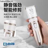 ราคา เครื่องโกนหนวดสุนัข Pet Cat Teddy Dog Hair Clipper Silent Professional Hair Clipper Handy Tool Foot Hair Dog Clipper (50562263128)