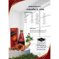 ราคา panadia พานาเดียร์ ของแท้แน่นอน เบิกสด ใหม่ ไม่ค้างสต๊อก หมดอายุ 18 09 2570 (754206704)