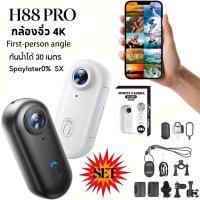 ราคา VISTO กล้อง4K กล้องจิ๋ว กล้องแอคชั่น action camera กล้องโกโปร กันน้ำ30M 64G ความละเอียดสูง ต่อWiFi ดูผ่านมือถือหรือคอม (45712062362)