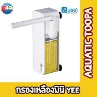 ราคา กรองน้ำตู้ปลากรองแขวนข้างตู้ปลา ปั๊มน้ำตู้ปลา ปั๊มลมตู้ปลา กรองสิ่งสกปรกในตู้ปลา กรองแขวนตู้ปลา มีอ๊อกซิเจนในตัว (26055278481)