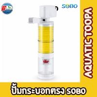 ราคา ปั๊มน้ำพร้อมกระบอกกรองตู้ปลา ซีรีส์ AQ กรองในตู้ปลา ทำงานเงียบ พลังแรง น้ำใสสะอาด สำหรับตู้ 24 นิ้วขึ้นไป (44331084266)