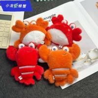 ราคา ตุ๊กตากุ้งก้ามกรามปูน่ารักสัตว์ทะเลของเล่นตุ๊กตาตุ๊กตาตุ๊กตาแมงกะพรุนจี้พวงกุญแจ (40670609707)