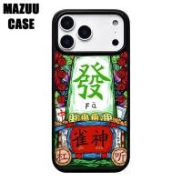 ราคา เคสไอโฟน TPU ขอบดำ หลังแข็งใส กันกระแทก ลายมหาศาลกางเกงสไตล์สตรีทจีน สำหรับ iPhone 17 16 15 14 13 12 11 Pro Max Plus (47559770882)