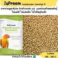 ราคา ซัน เขียว ZuPreem AvianBreeder Essentials M แบ่งขาย 200 500 G อาหารนกแก้ว (57705649561)