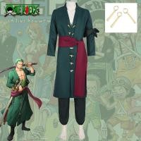 ราคา ชุดคอสเพลย์วันพีซใหม่ Wano Country Zoro Tenjou ชุดกิโมโนยูกาตะ ชุดสไตล์ญี่ปุ่น (55061685331)