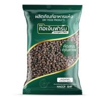ราคา พริกไทยดำแห้ง ตรา กอเงินฟาร์ม Dried Black Pepper Gorngern Farm Brand 200 กรัม ประกอบอาหาร กลิ่นหอม (56407548334)