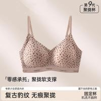 ราคา Seamless Gathering ชุดชั้นในสำหรับสตรี ปรับสรีระSlimmer พิมพ์ลายเสือดาว ป้องกันการหย่อนยาน รหัส 1ATU (48858428397)