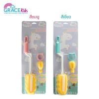 ราคา Gracekids โคลเวอร์แปรงล้างขวดนมฟองน้ำ (17516477788)