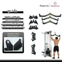 ราคา PERDKPAPA อุปกรณ์เสริมฟิตเนสเครื่องเล่นเคเบิล บาร์สำหรับดึงกล้ามเนื้อหลัง ส่งสินค้างจากรุงเทพ ขายแยกชิ้น มือจับเสริม (43807738948)