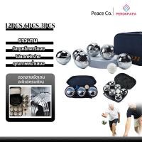 ราคา PERDKPAPA และเชือกวัดระยะ Petaque ball ที่ออกกําลังกาย ลูกเปตอง กระเป๋า ลูกแก่น พร้อมส่ง เปตอง 1ชุด 12 ลูก (28132866673)