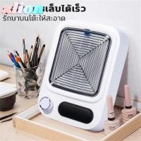 ราคา ZLION เครื่องดูดฝุ่นเล็บ 80W พัดลมดูดสูงเล็บเก็บฝุ่น ถอดกรองเสียงรบกวนต่ําพัดลม Brushless Turbine เล็บพัดลมเครื่องดูดฝุ่น (55013315920)