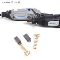 ราคา SRTH 2 ชิ้นคาร์บอนแปรงมอเตอร์สําหรับ Dremel 3000 200 สําหรับมอเตอร์โรตารี่ไฟฟ้าเครื่องมือแปรงซ่อม Part (53311888097)