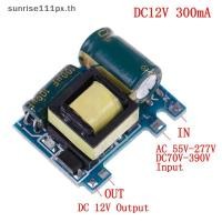 ราคา SRTH ตัวแปลง AC DC ใหม่ 110V 220V 230V ถึง 12V บอร์ดจ่ายไฟสลับแยก (49663415841)