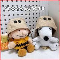 ราคา GL Snoopy และ Charlie ของเล่นตุ๊กตาสุนัขสีขาวน่ารักตุ๊กตาตุ๊กตาของขวัญเด็กตกแต่งบ้านตุ๊กตาของเล่นสําหรับเด็ก GL (54312249661)