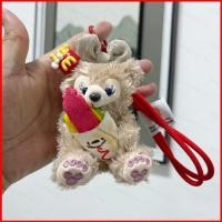 ราคา GL Duffy family ShellieMay ถือคุกกี้บาแกตต์ จี้พวงกุญแจกระเป๋า ของเล่นตุ๊กตาสําหรับเด็กผู้หญิง GL (40731694409)