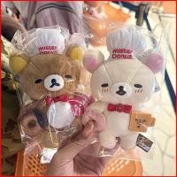 ราคา GL Rilakkuma Korilakkuma Plushie พวงกุญแจ Chef หมวกสีน้ําตาลหมีสีขาวตุ๊กตาตุ๊กตากระเป๋า Charm GL (54163387858)