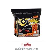 ราคา มาม่าออเรียนทัลคิตเชน รสฮอตโคเรียน85กรัม แพ็ค 4ซอง (42921883838)