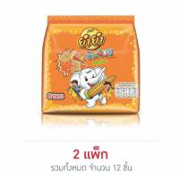 ราคา ยำยำช้างน้อย รสข้าวโพด 120 กรัม 20กรัม 6ซอง (56006656762)
