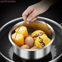 ราคา JUNYFASHION ตะแกรงนึ่ง Silver Fine Mesh Steamer ตะกร้า อุปกรณ์ทําอาหารพร้อมที่จับและขาตั้ง 304 สแตนเลสข้าวซักผ้าท่อระบายน้ําตะกร้าผัก (54211008295)