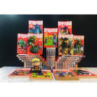 ราคา หนังสือการ์ตูนเรื่อง DRAGONBALL 1 34เล่มจบ AC6947 (48210025230)