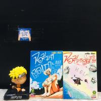 ราคา หนังสือการ์ตูนเรื่อง จอมมารติดเกาะ กับก๊วนเพื่อนหรรษา 1 2เล่มจบ AD2037 (58112714745)